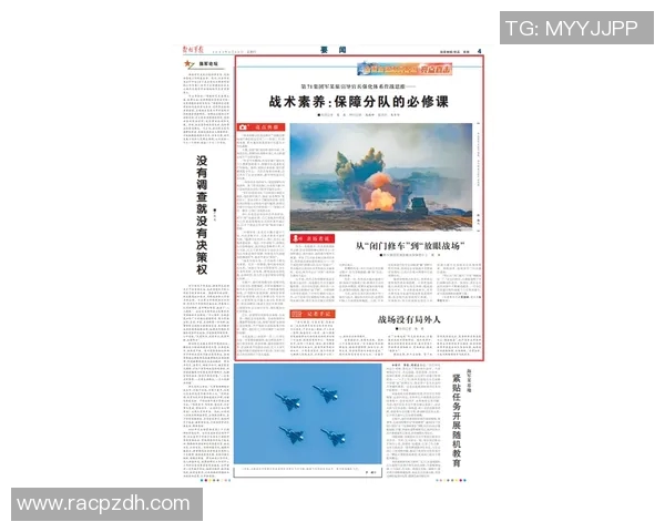 成都攀岩队快攻战术分析与成绩反思探讨 成都攀岩队快攻战术分析与成绩反思探讨