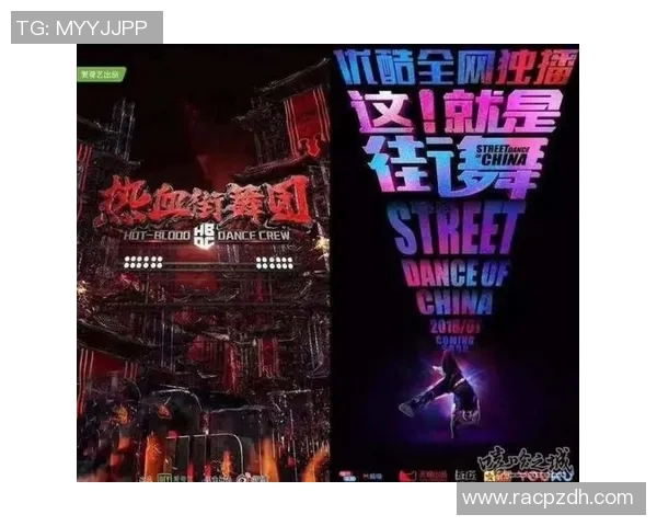 武汉街舞队状态引发热议舞者们的努力与争议并存 武汉街舞队状态引发热议舞者们的努力与争议并存